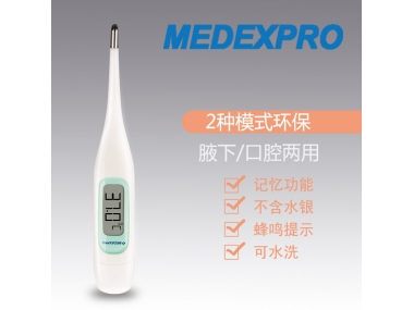 耳溫槍、額溫槍、電子體溫計(jì)的正確使用方式在此！