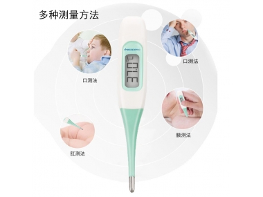 電子體溫計(jì)不準(zhǔn)怎么辦？