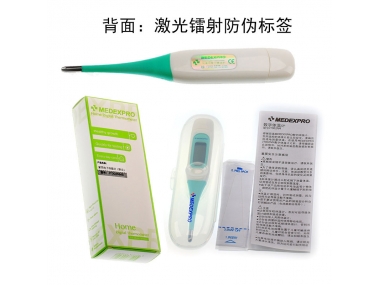 電子體溫計(jì)和水銀體溫計(jì)有啥區(qū)別呢？